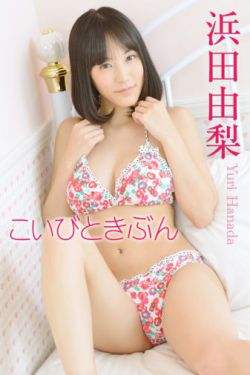 麻吕の患者はガテン系咲美の章2