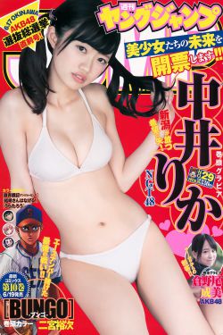 豪妇荡乳1一5白玉兰